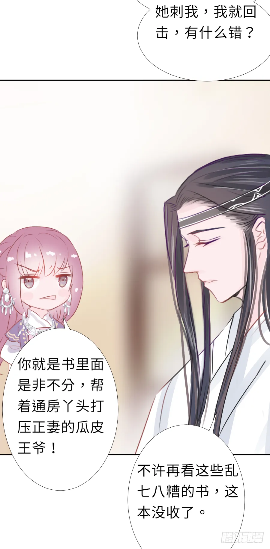 第93页