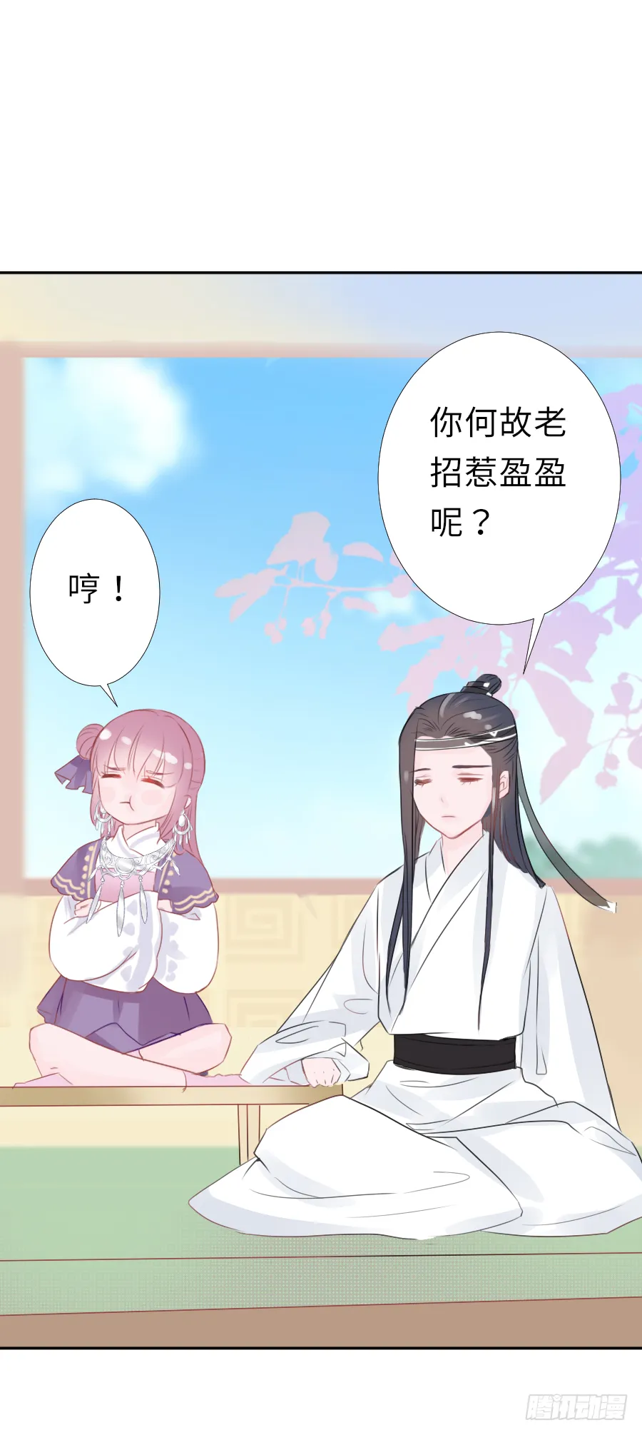 第87页