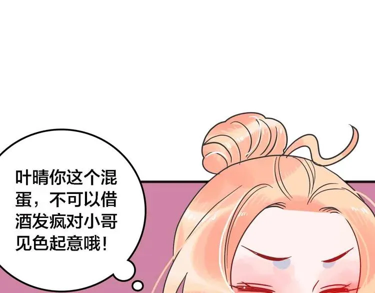 第195页