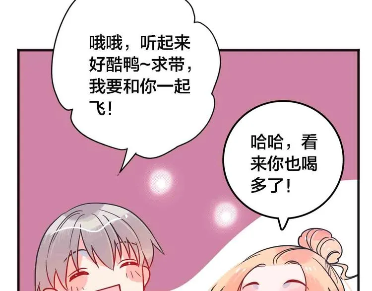 第234页