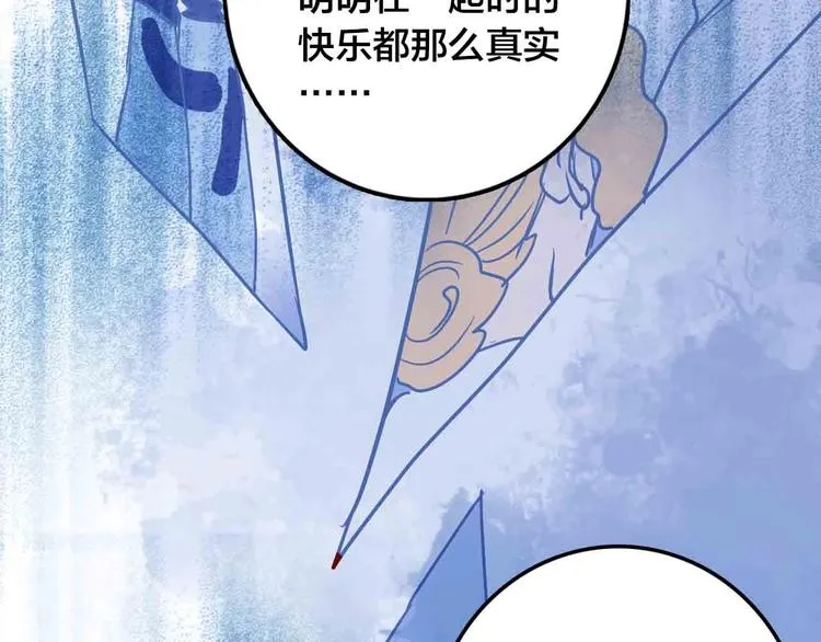 第393页