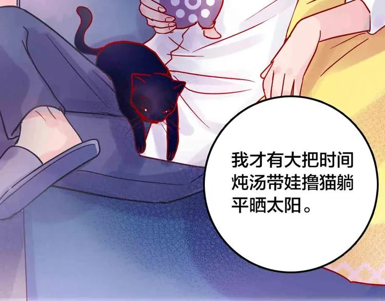 第621页