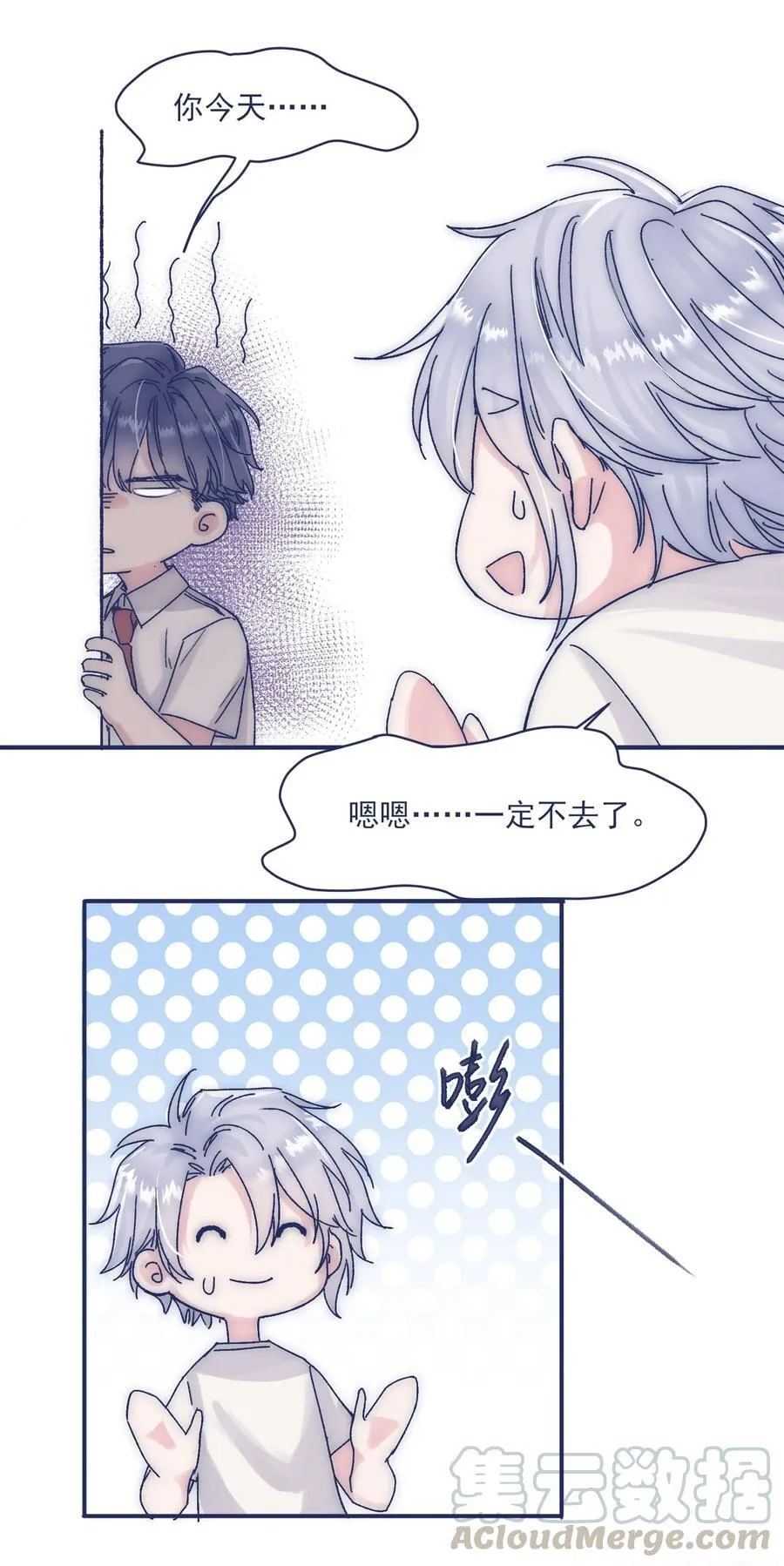 第120页