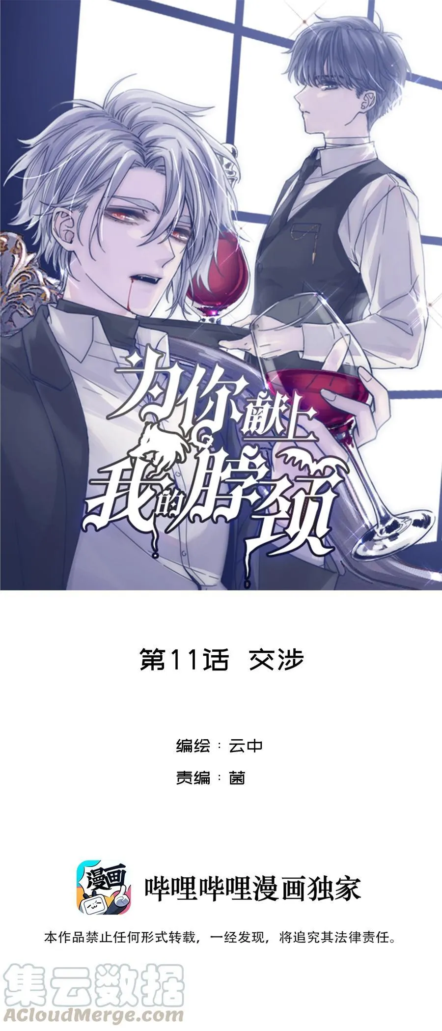 第147页
