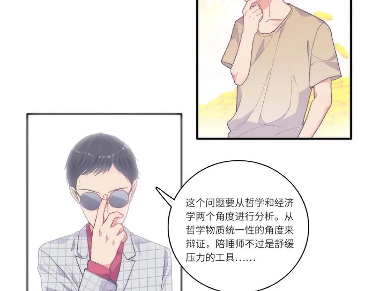 第375页
