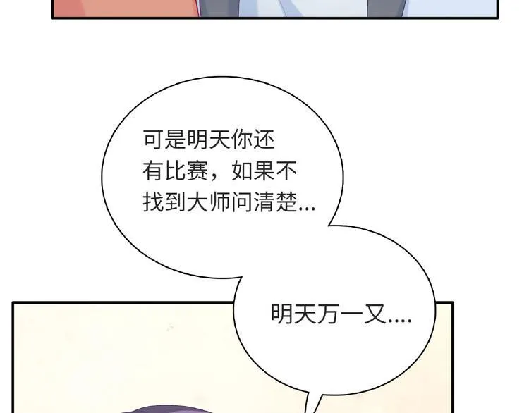 第234页
