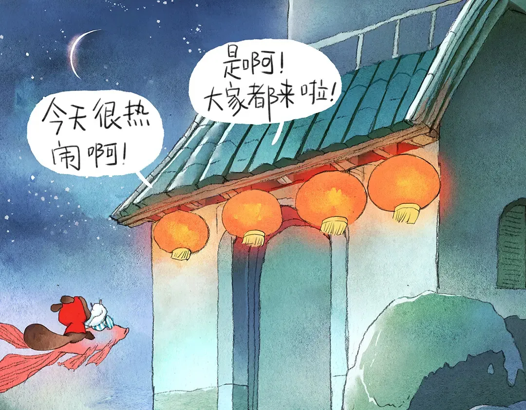 第159页