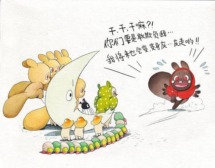 第39页