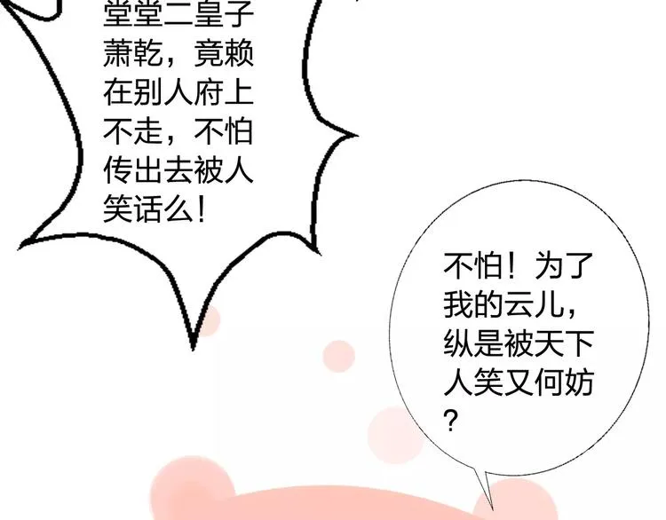 第198页