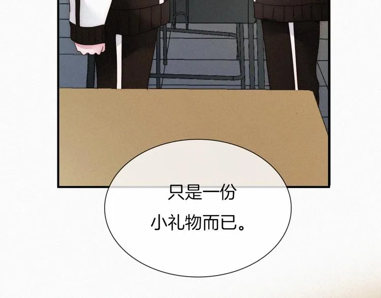 第267页