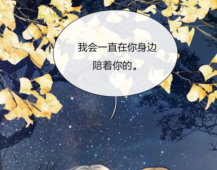 第300页