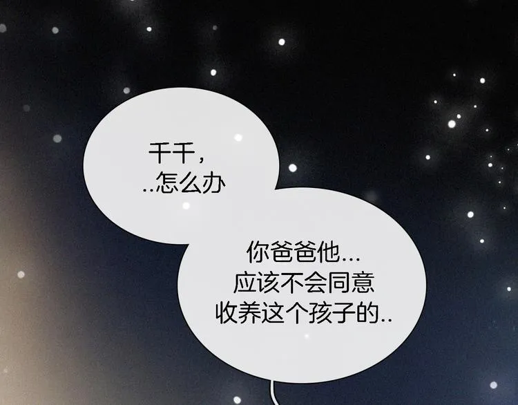 第387页