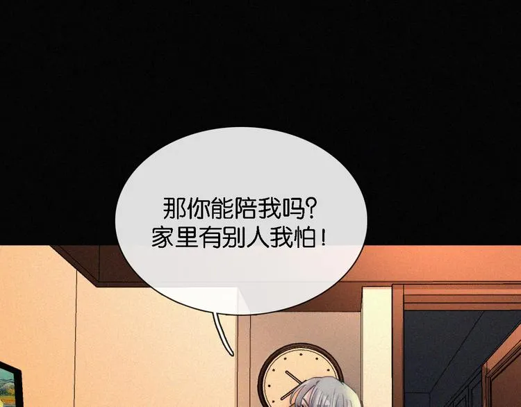 第234页