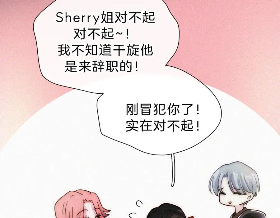 第267页