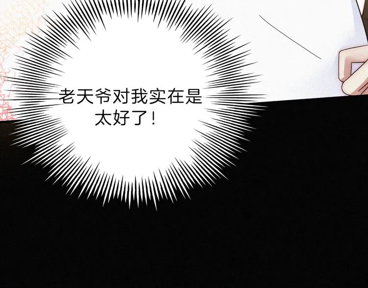 第267页