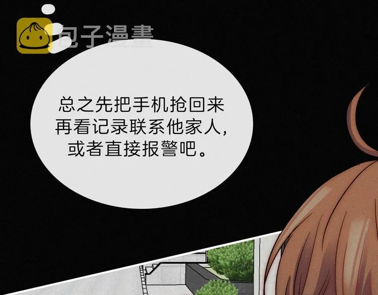 第201页