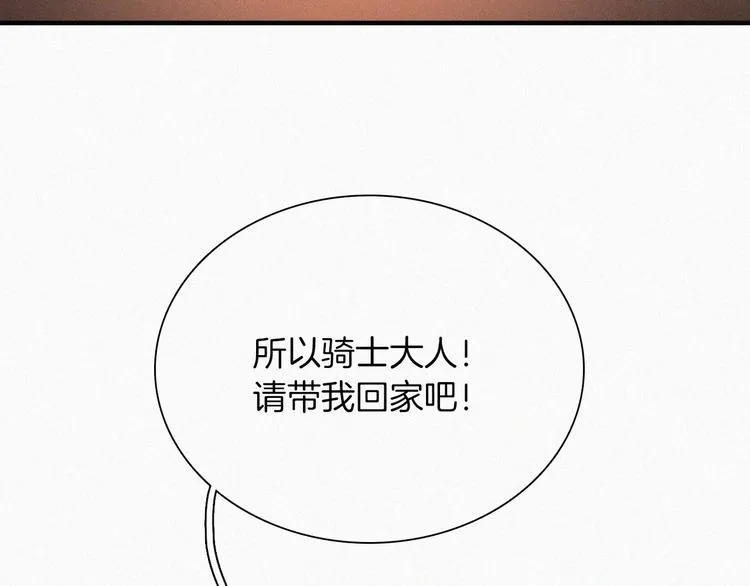 第240页