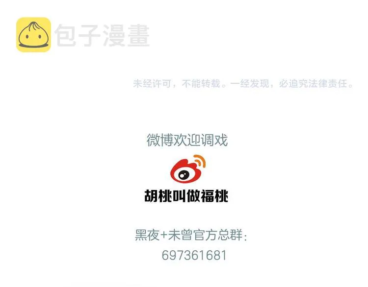 第267页