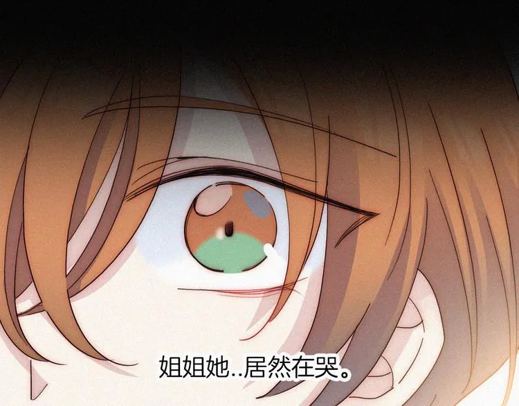 第255页