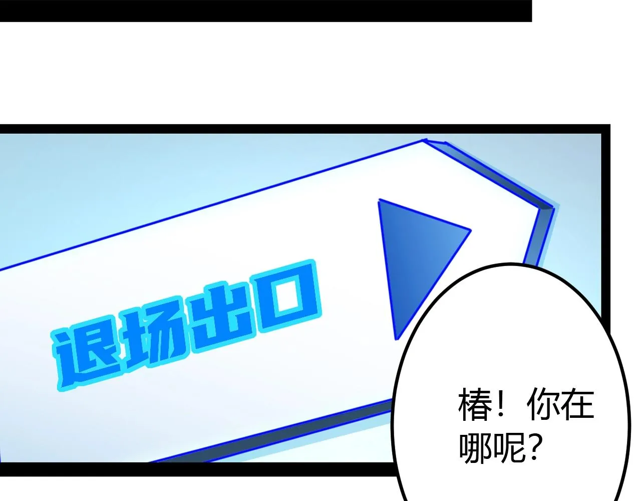 第240页