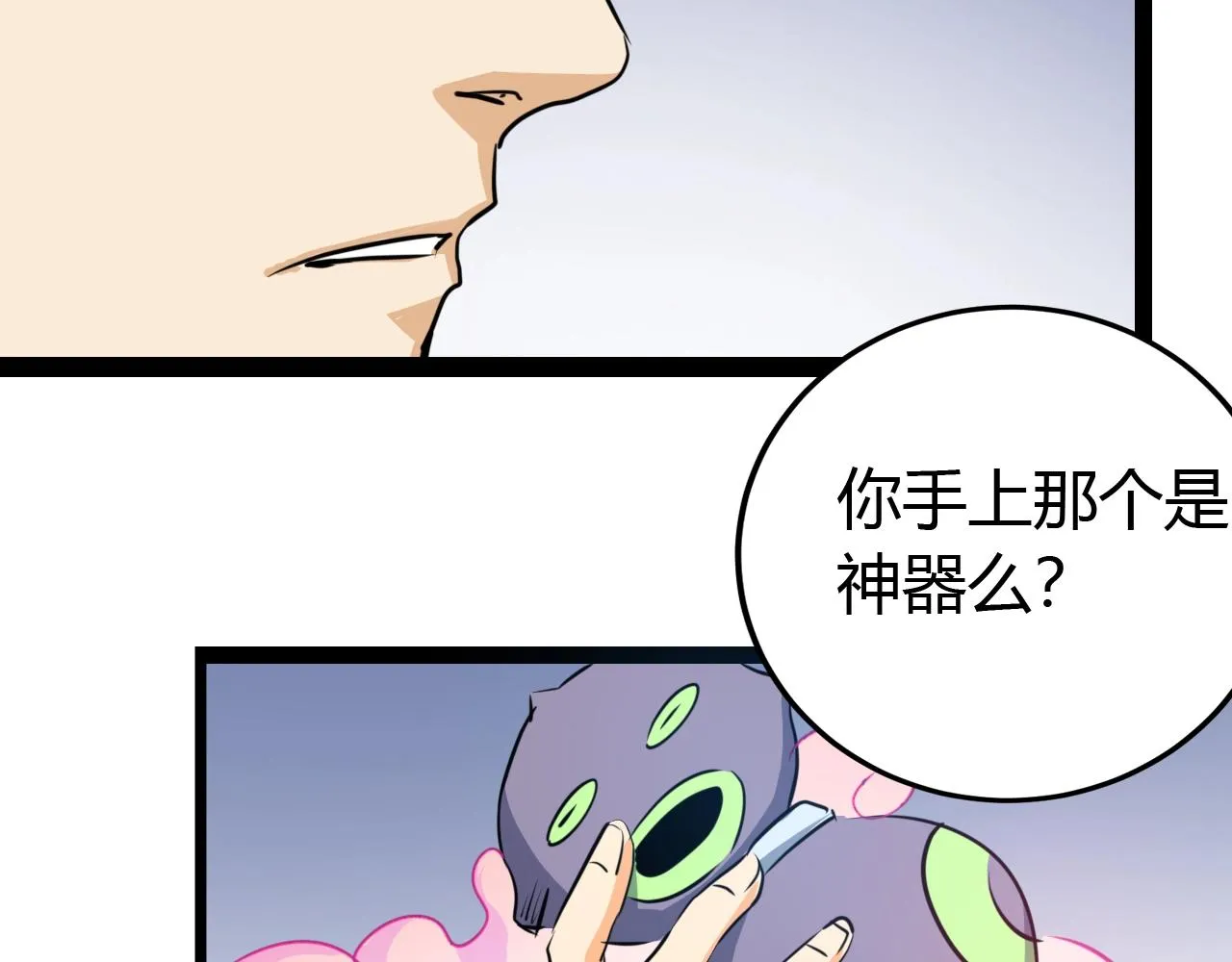 第285页