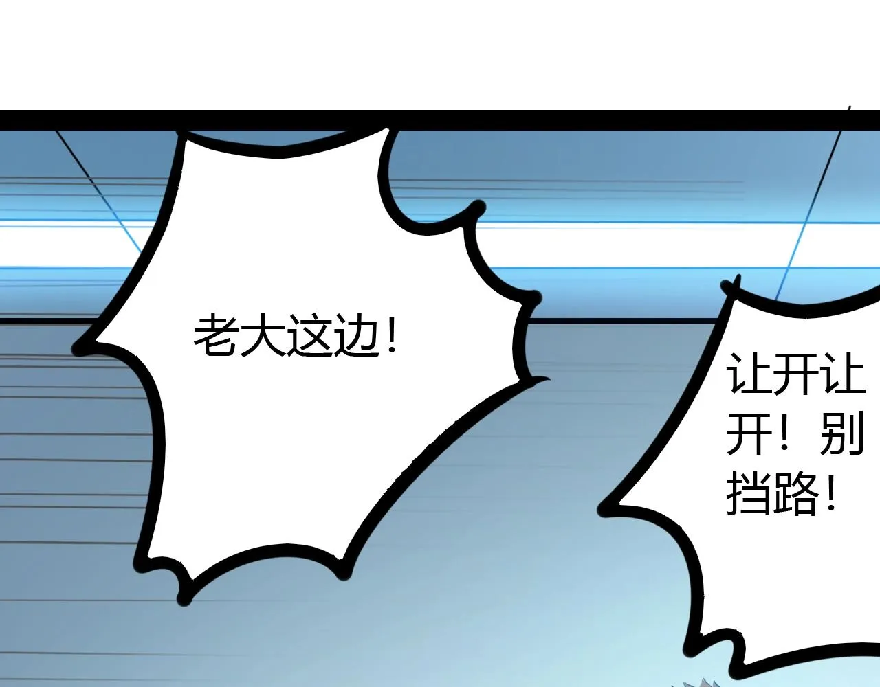 第261页