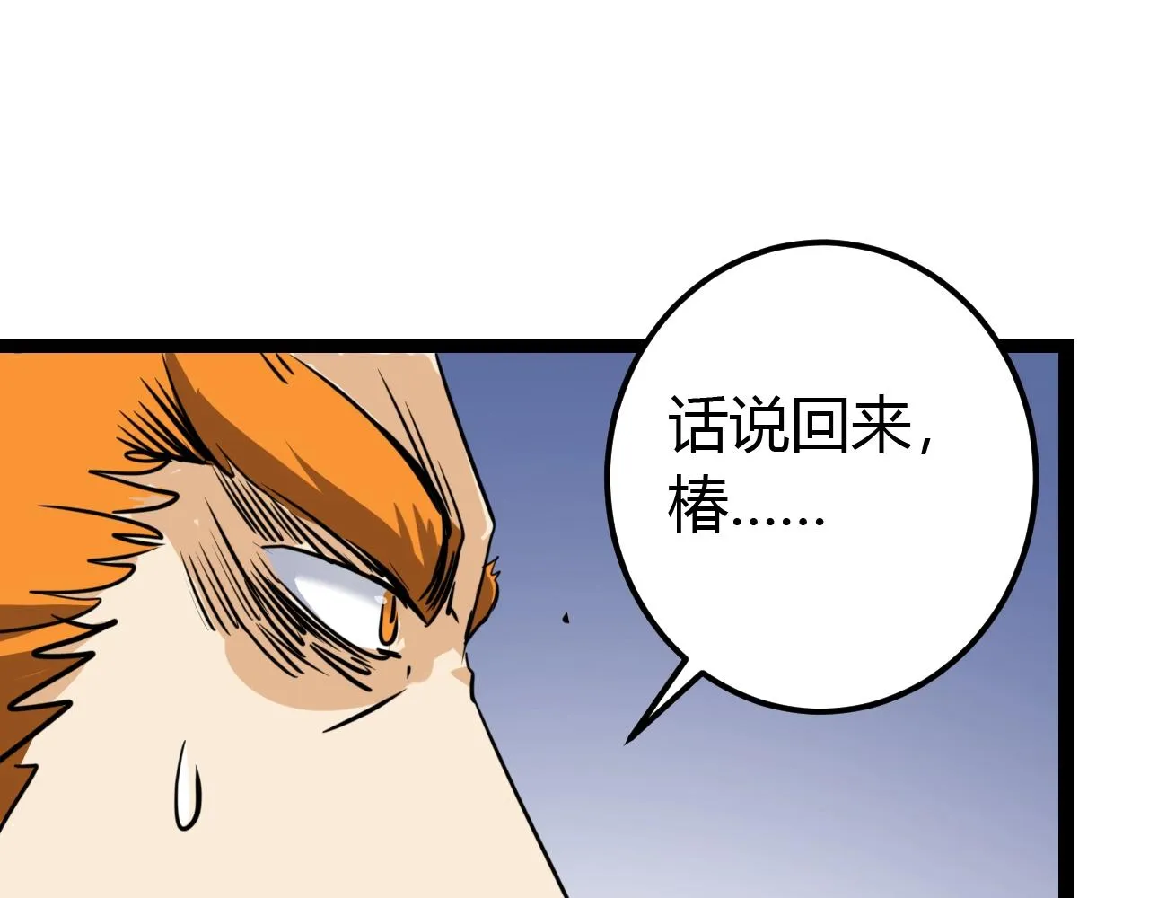 第282页
