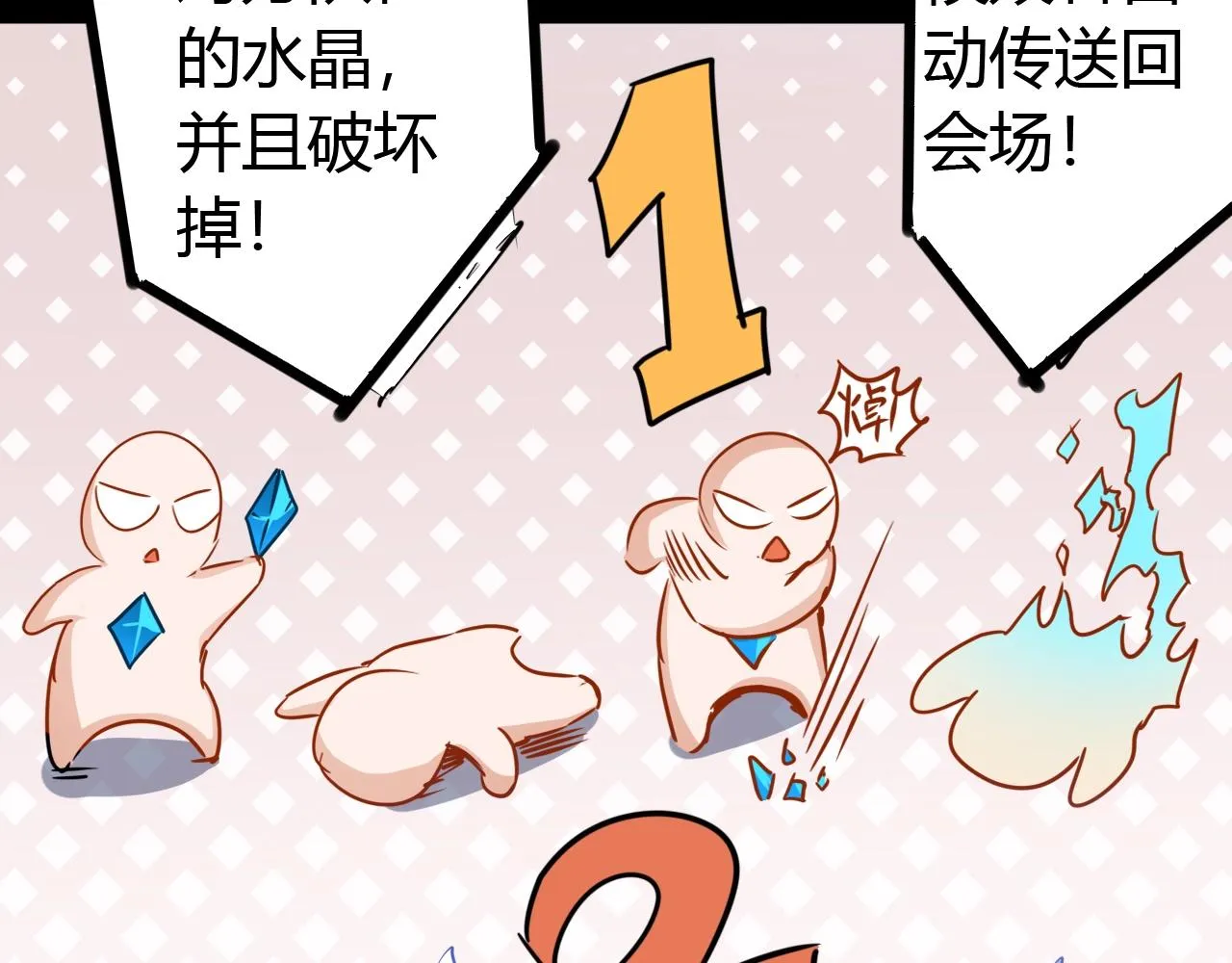 第258页