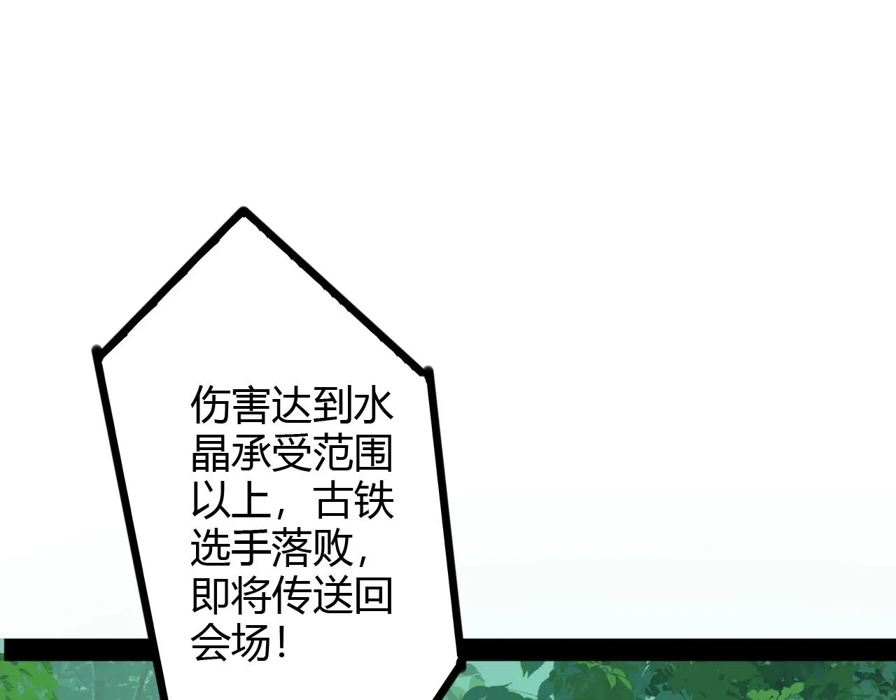 第330页