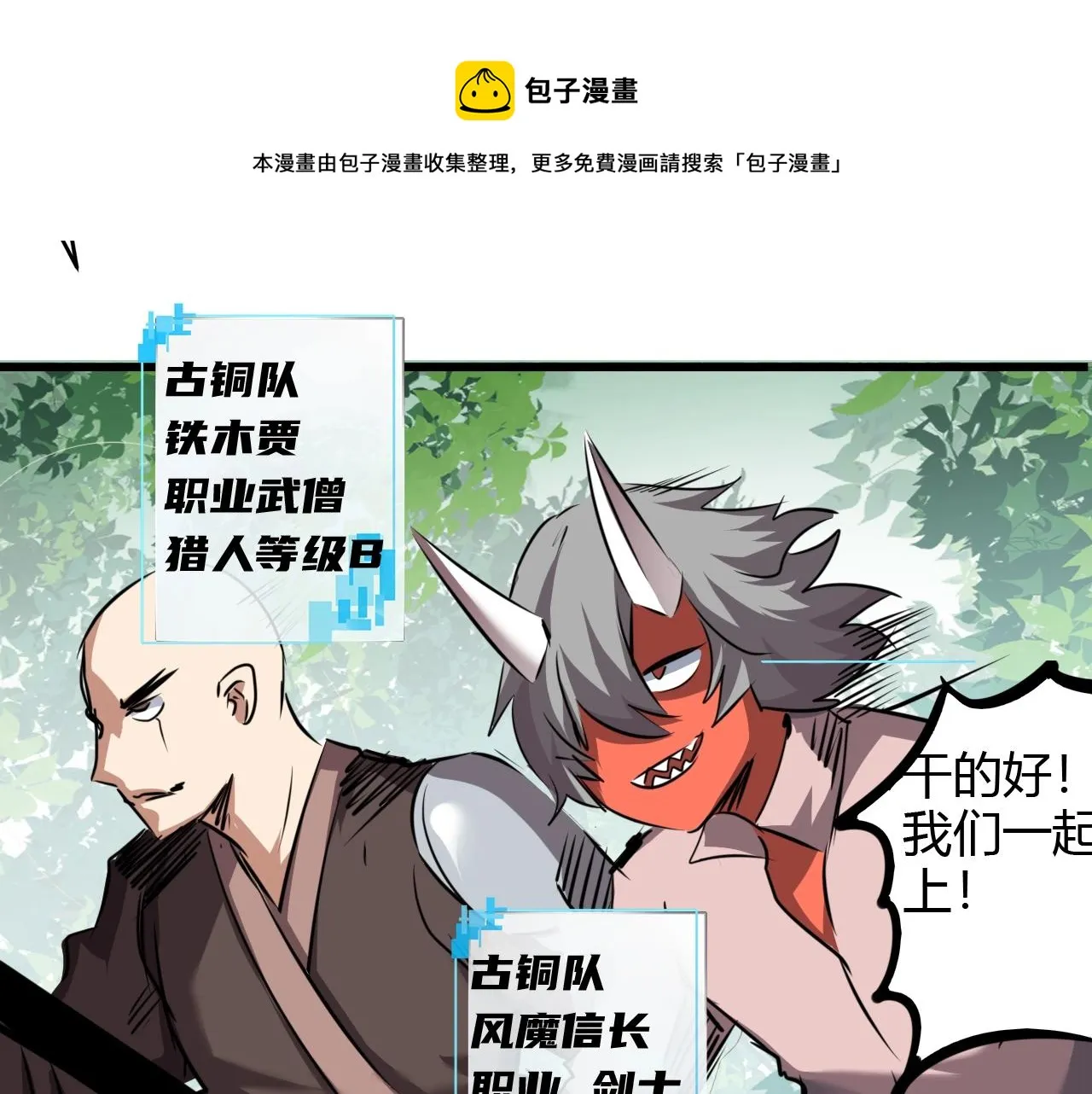第300页