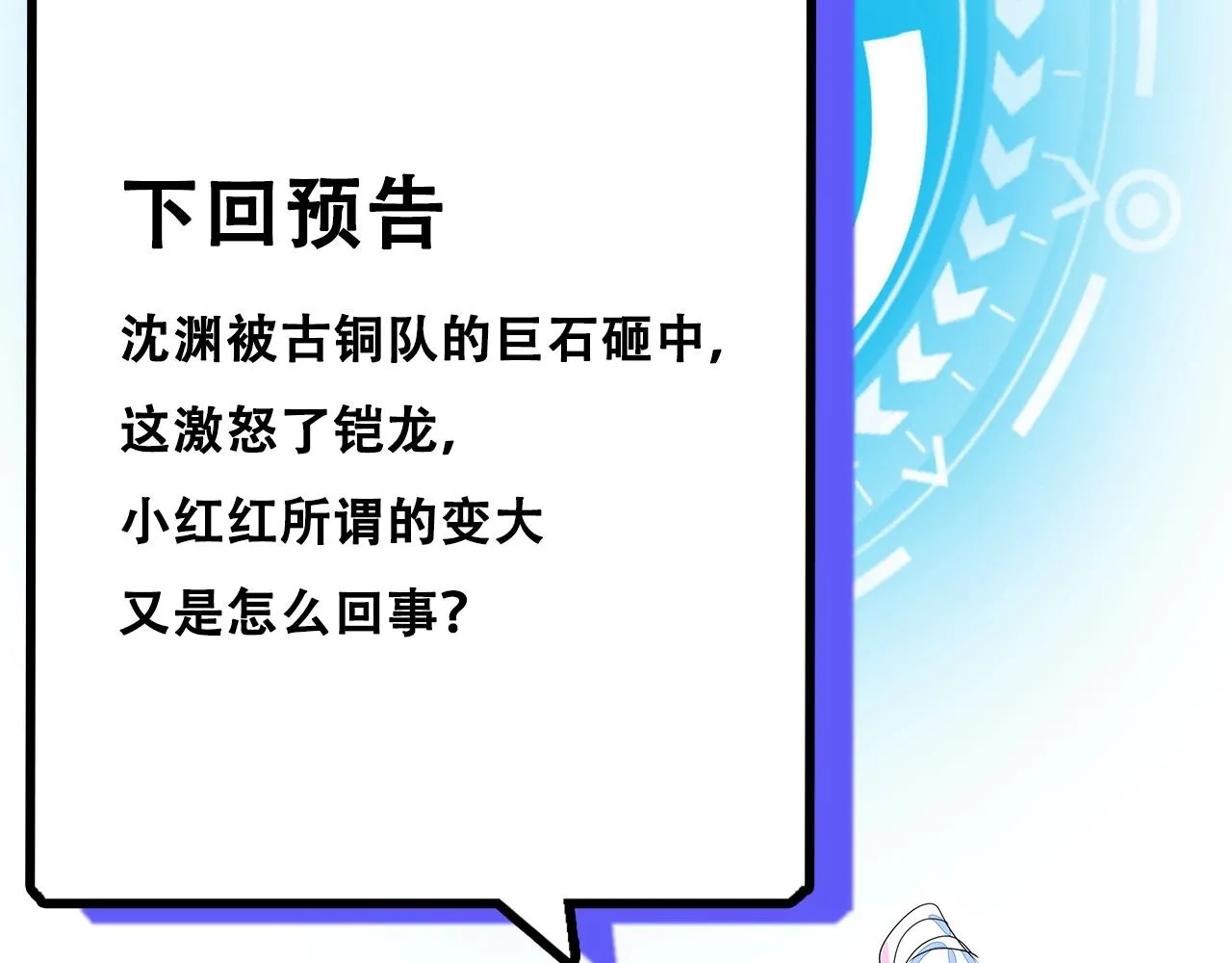 第357页
