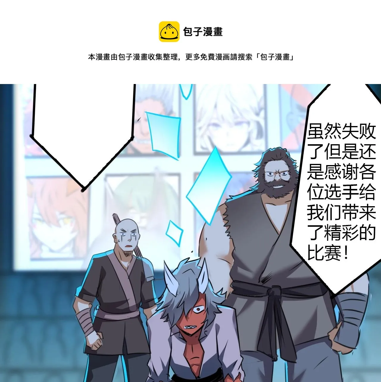 第240页