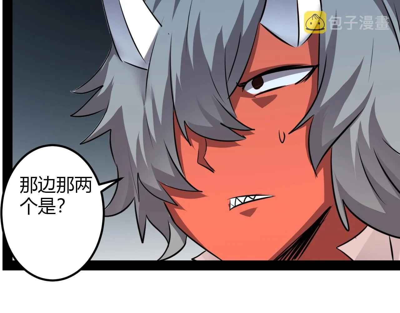第261页