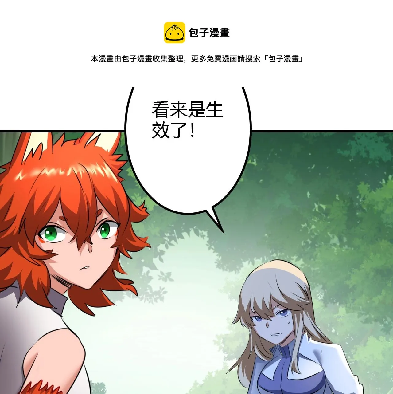 第240页