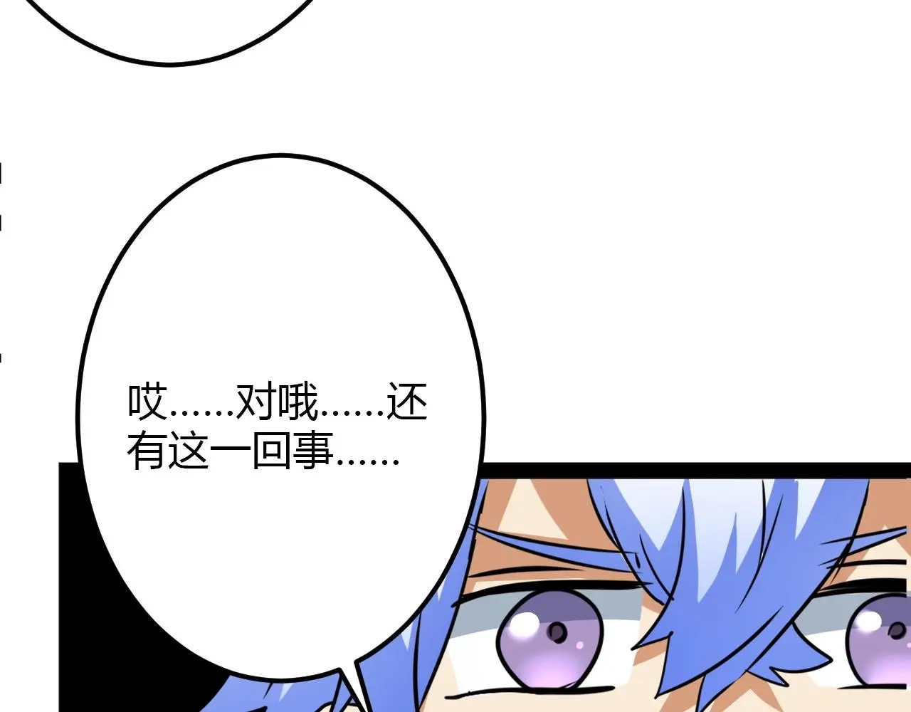 第243页