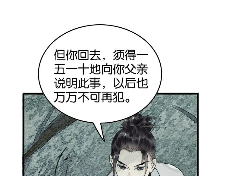 第240页