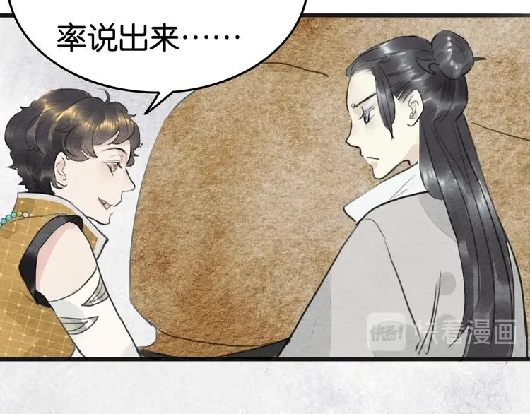 第210页