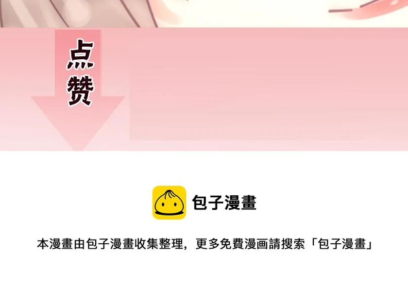 第261页