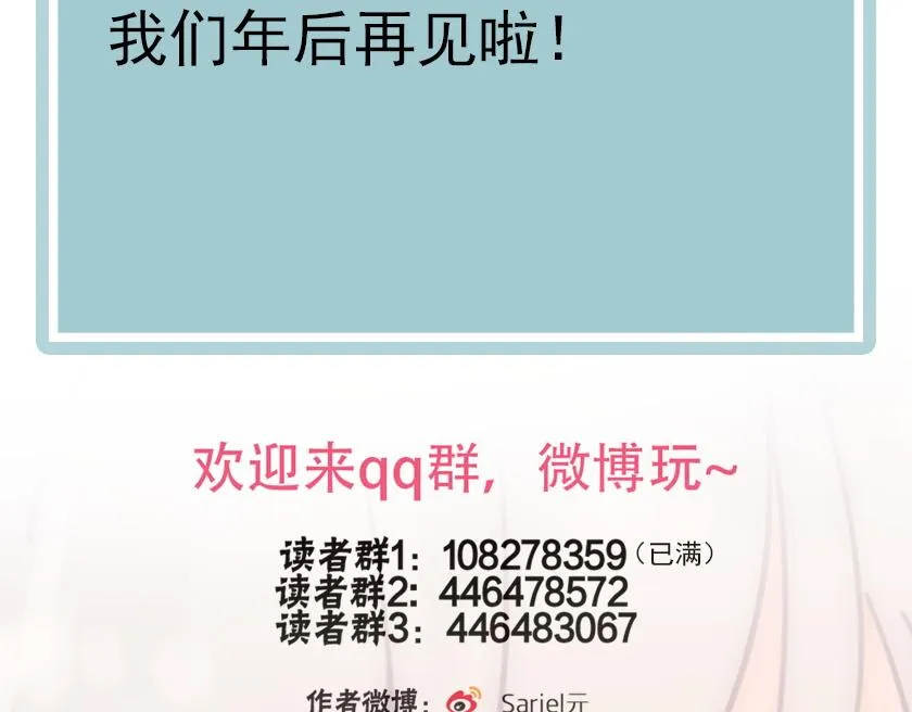 第255页