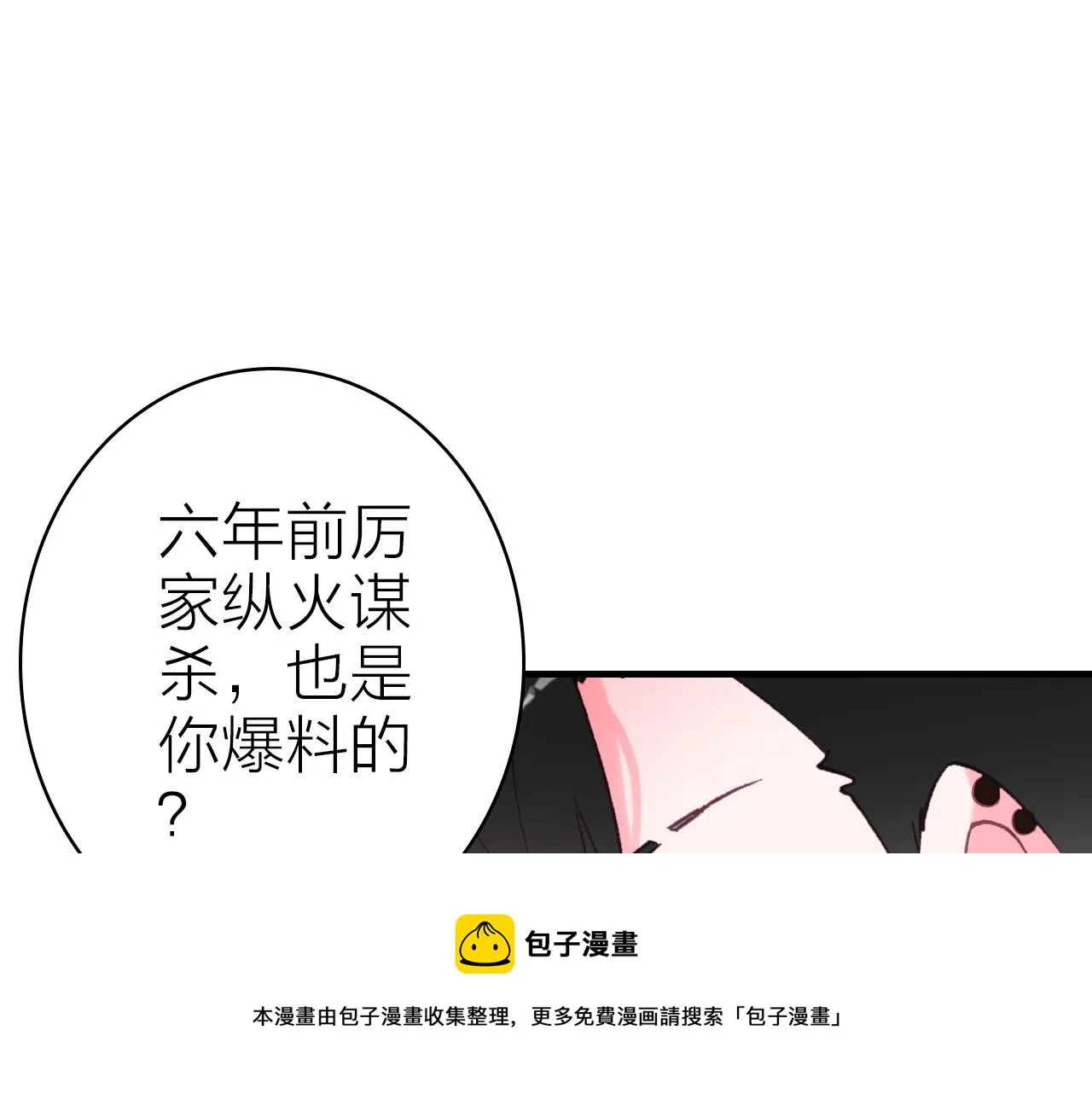第180页