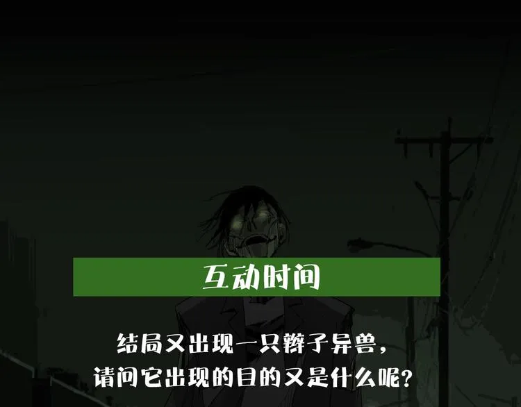 第237页