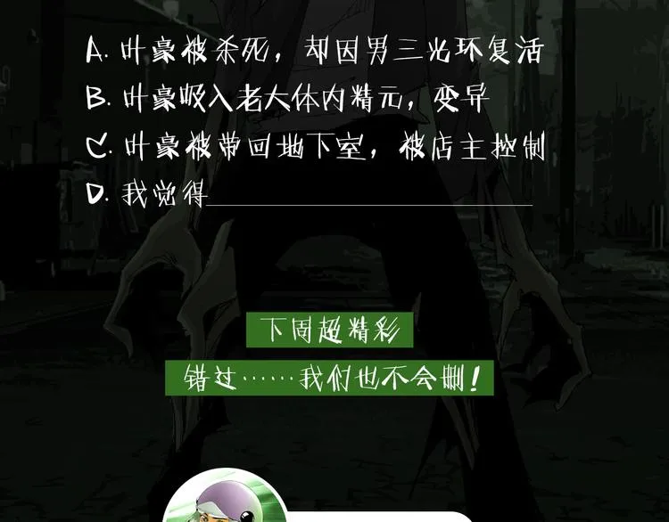 第219页