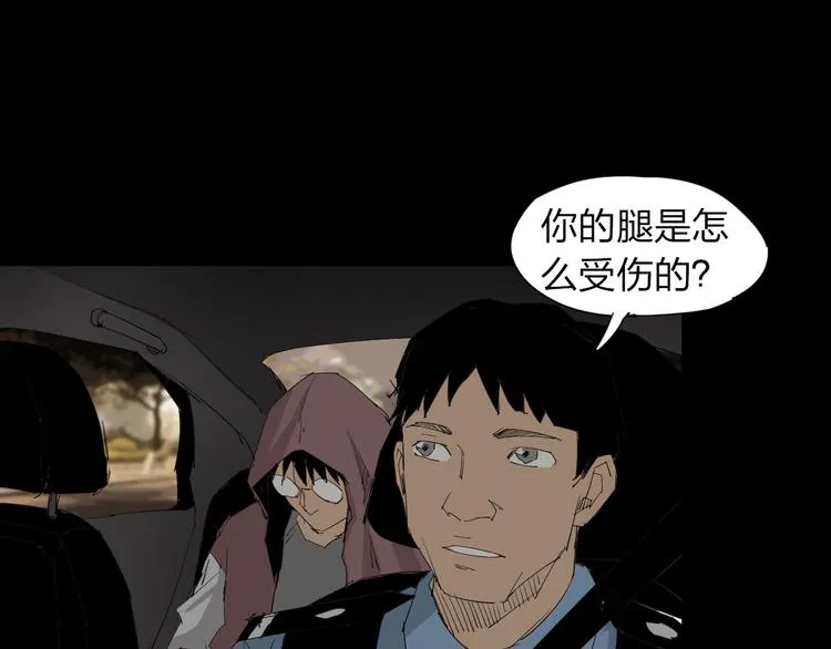 第111页