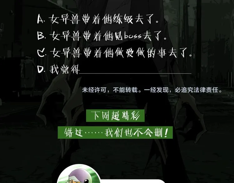 第240页
