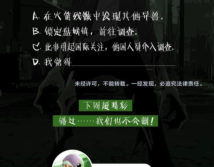 第222页