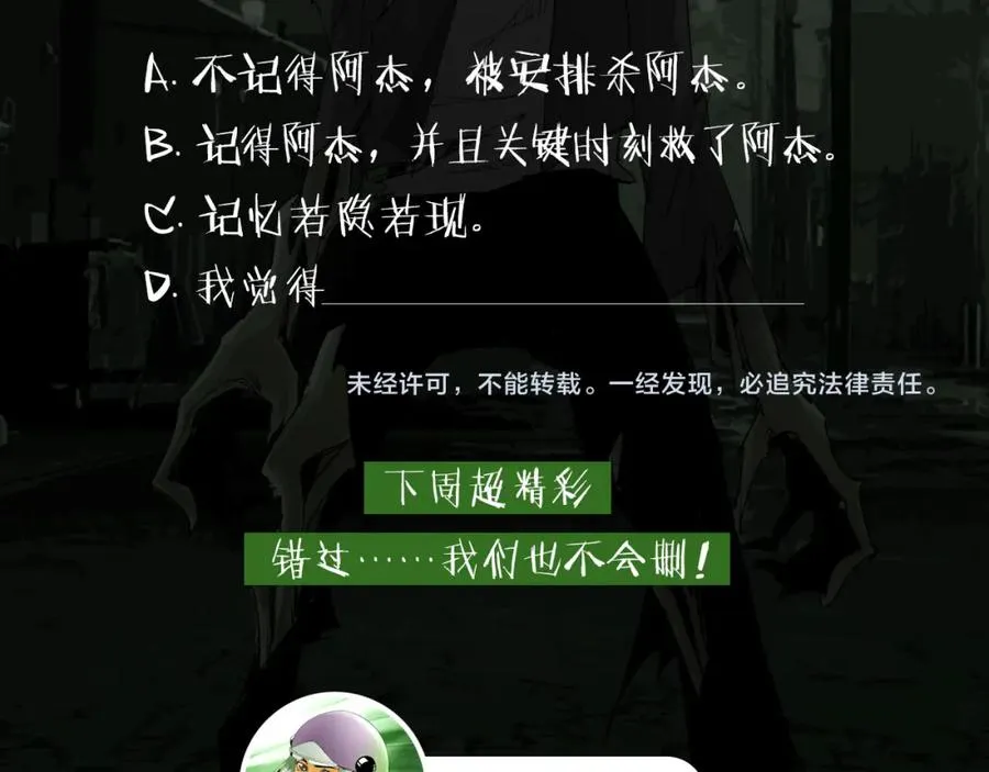 第204页