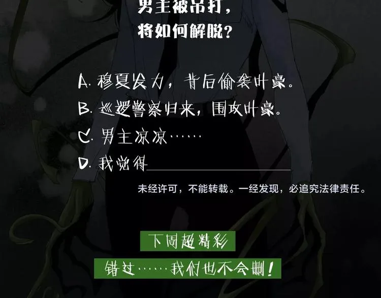 第195页