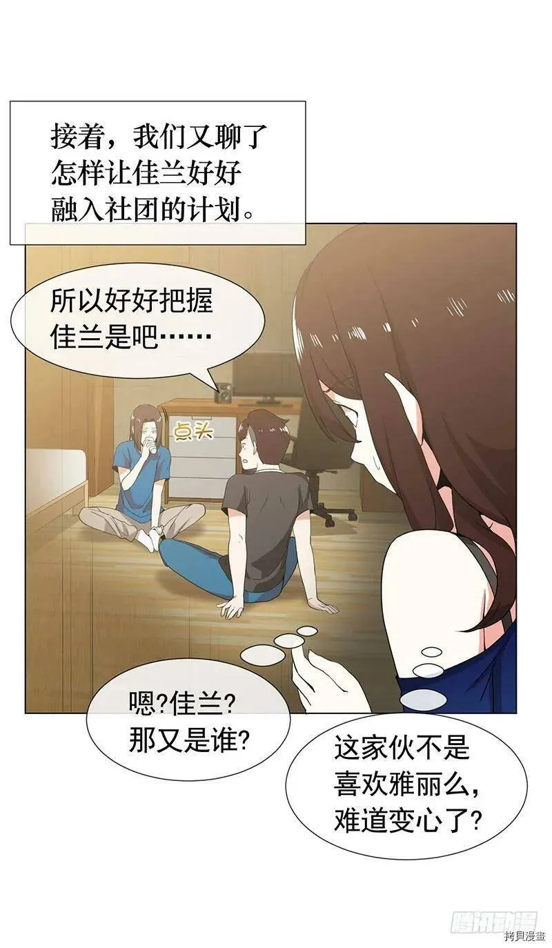 第78页