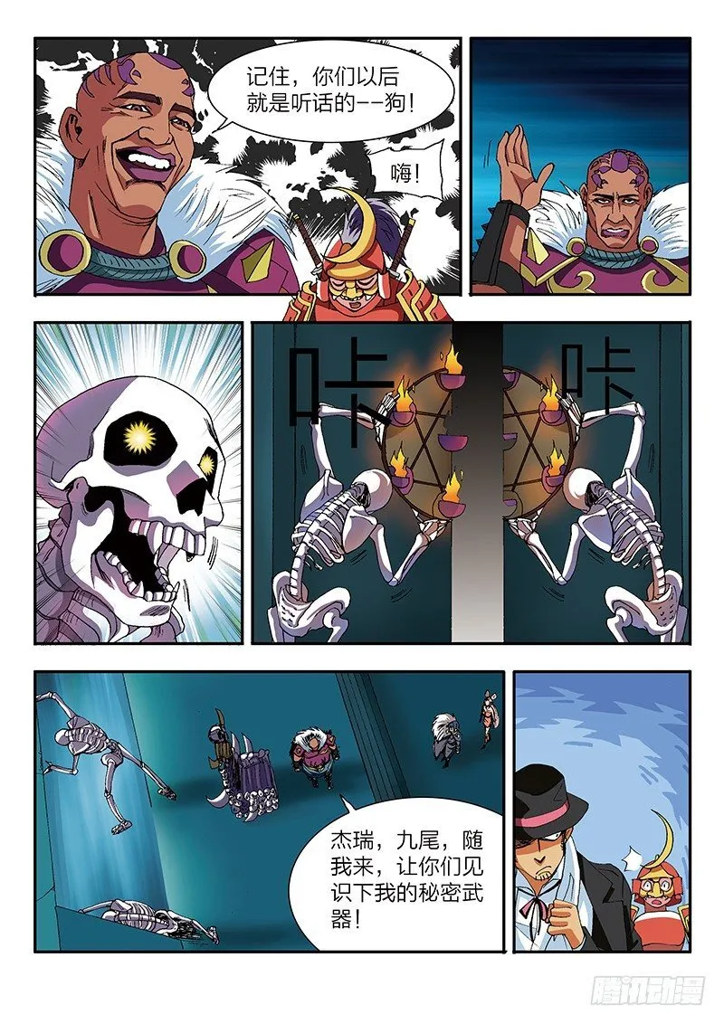 第33页