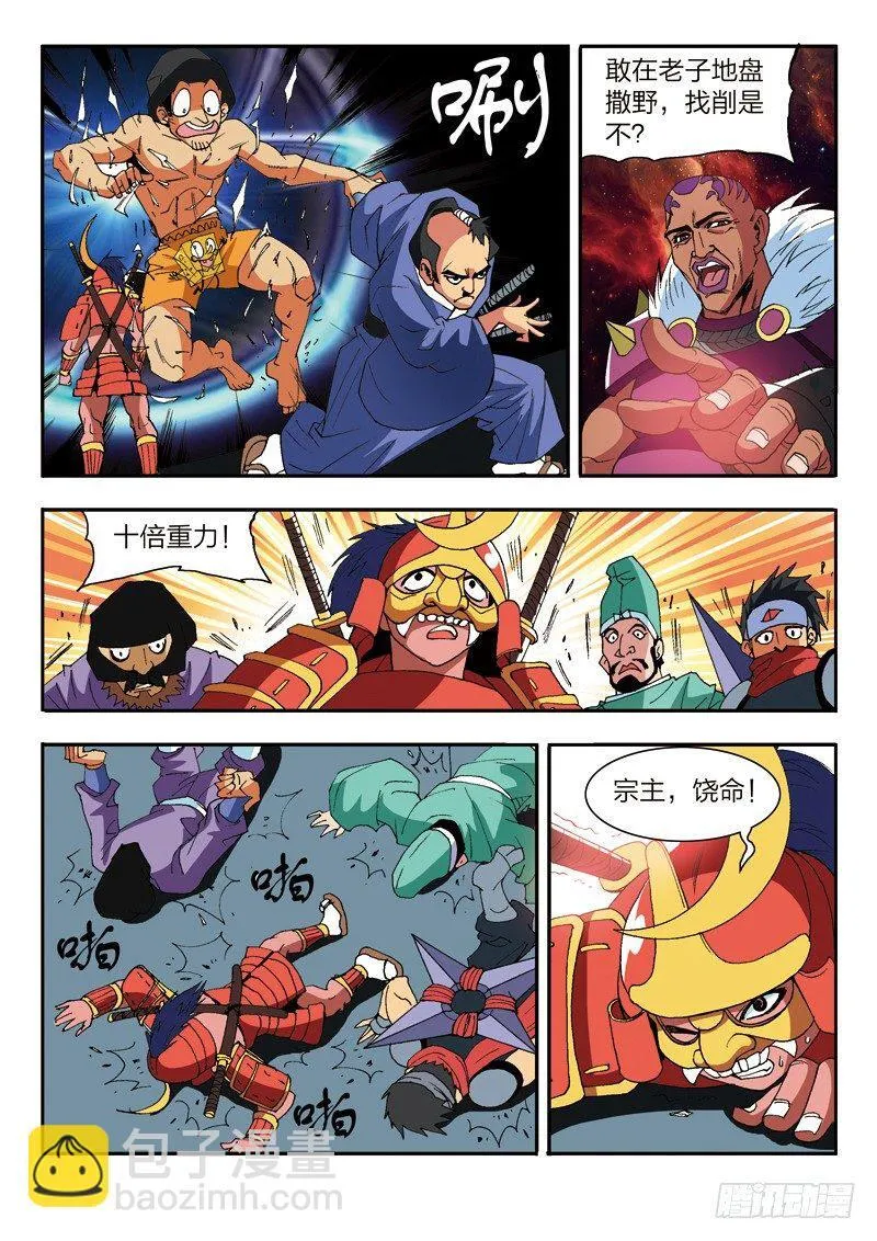 第21页